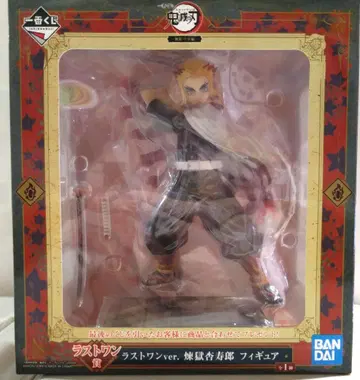 귀멸의 칼날 렌고쿠 쿄쥬로 피규어 라스트 원 ver.