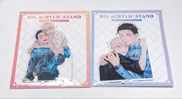 슈가독 라이프 드라마화 기념 그라테 아크릴 스탠드