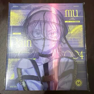 MILGRAM-밀그램- 제3심 싱글 CD 무 [페인] 메가자켓 포함