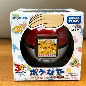 [ 미사용 새상품 ] 포케나데 몬스터볼