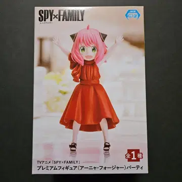 SPY x FAMILY 아냐 프리미엄 피규어