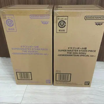 드래곤볼 SMSP 손오공 베지터 세트 원기옥 축제