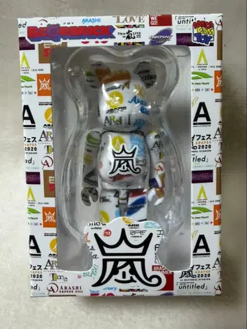 아라시 베어브릭 2