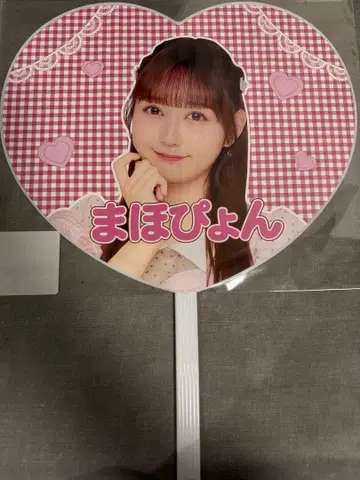 AKB48 오오모리 마호 부채