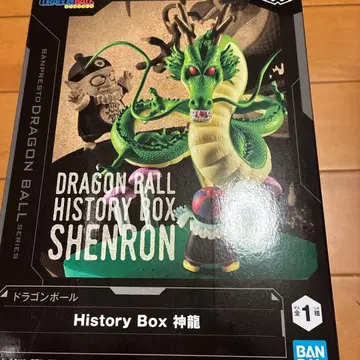 [ 미개봉 새상품 ] 드래곤볼 History Box 신룡 쉘롱
