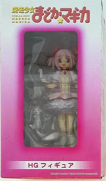 블레이크 HG 피규어 마도카 마기카 카나메 마도카
