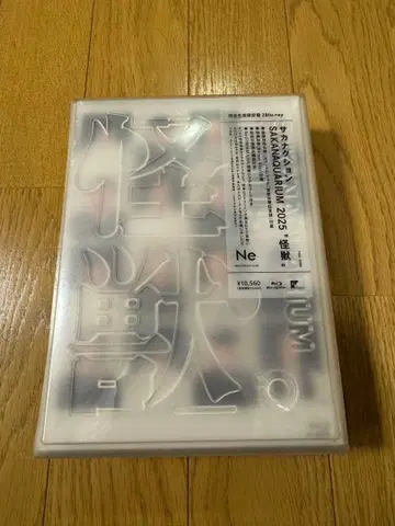 새상품 사카낙션 2025 괴수 완전 생산 한정판 Blu-ray 블루레이