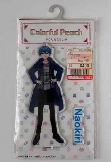 컬러풀 피치 나오키리 씨 시마무라 아크릴 스탠드