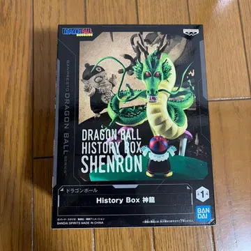 드래곤볼 히스토리 박스 신룡