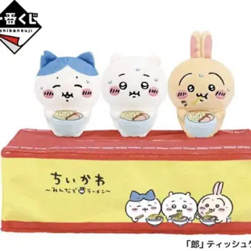 세븐일레븐 치이카와 제일복권 라스트 원