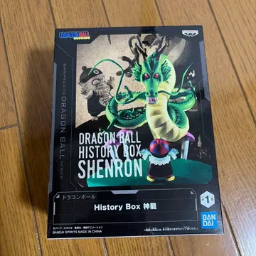 드래곤볼 History Box 신룡