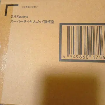 피규아트 드래곤볼 Z 신과 신 슈퍼 사이어인 갓 손오공