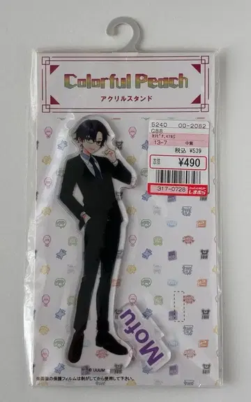 컬러풀 피치 모후군 시마무라 아크릴 스탠드 카라피치