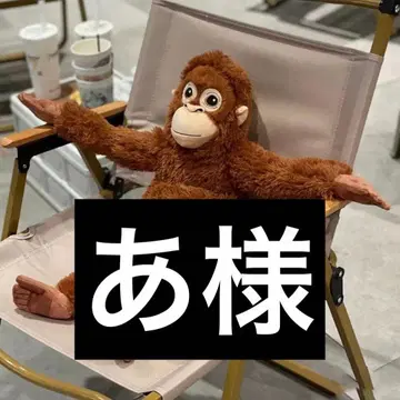 브라운 원숭이 봉제 인형