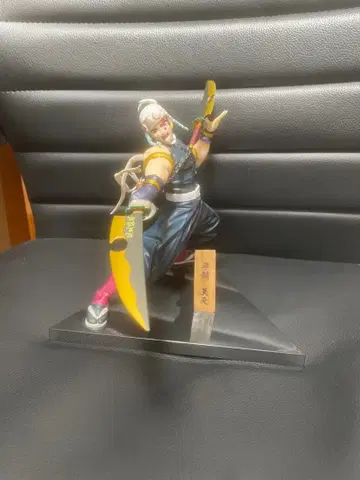 귀멸의 칼날 제일복권 B상 우즈이 텐겐 피규어 귀신이 사는 거리