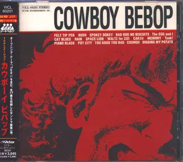 애니메이션 CD 칸노 요코 카우보이 비밥 오리지널 사운드 트랙