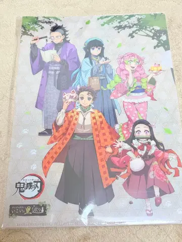 귀멸의 칼날 클리어 파일 이코이노사토 순회 난자타운