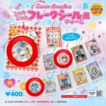 프레이크 씰풍 참 산리오 키티 마이멜로디 턱시도샘