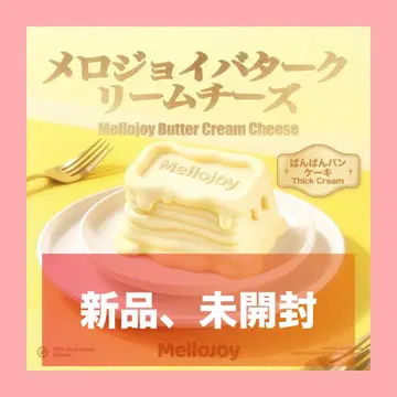 멜로조이 mellojoy 버터 크림치즈 미개봉 새상품 슈링크 포함