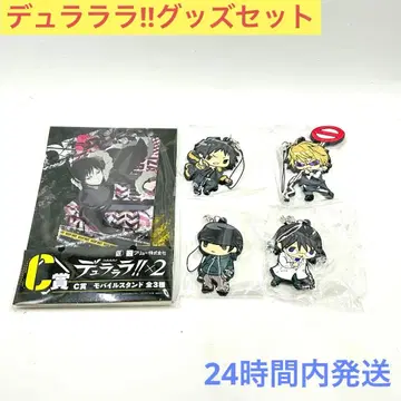 듀라라라!! 러버 스트랩 모바일 스탠드 오리하라 이자야 헤이와지마 시즈오