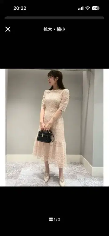 Celford 피쉬테일 원피스