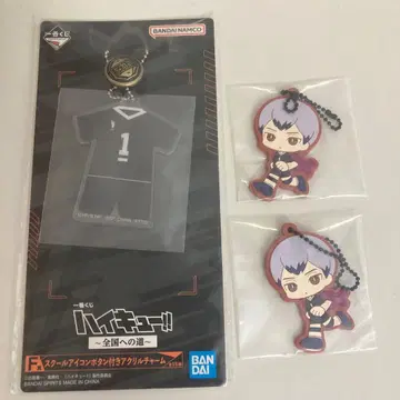 하이큐!! 아크릴 키링 러버 스트랩 키타 신스케