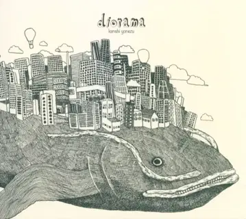 아티스트 CD 요네즈켄시 diorama