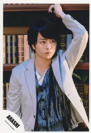 아라시 아무도 모른다 사쿠라이 쇼 공식 사진 *1장
