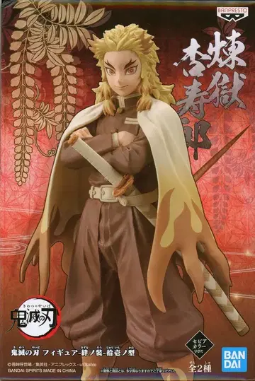 반다이 스피리츠 피규어 키즈나노소우 제11형 렌고쿠 쿄쥬로 세피아 컬러