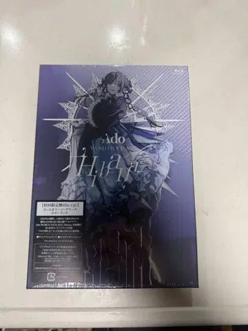 Ado WORLD TOUR Hibana 초회 한정판 BluRay