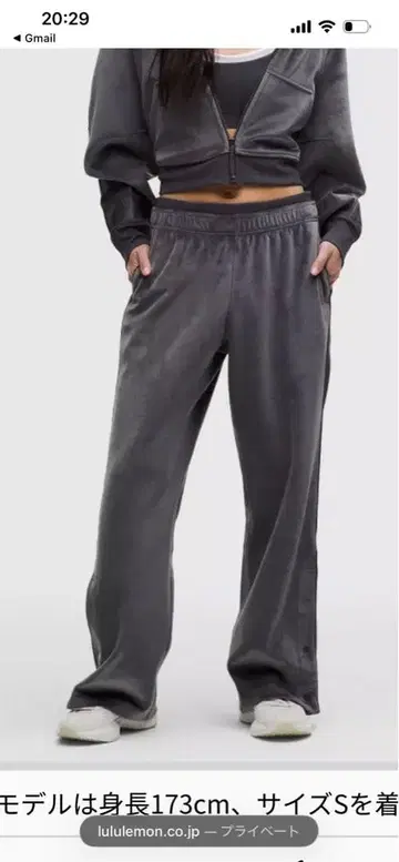 Lululemon 그레이 와이드 팬츠 택 포함 새상품