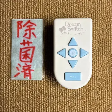 Dream Switch 디즈니 드림 스위치 리모컨만