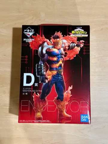 제일복권 D상 엔데버