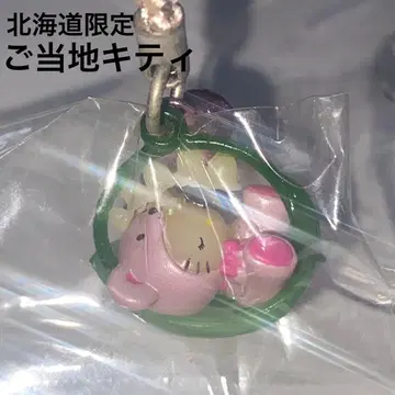 [ 초레어 ] 지역 한정 키티 헬로키티 홋카이도 한정 스트랩