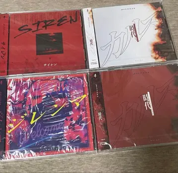 Ashmaze. CD 딜레마 사이렌 카르마 시대 현 Azavana