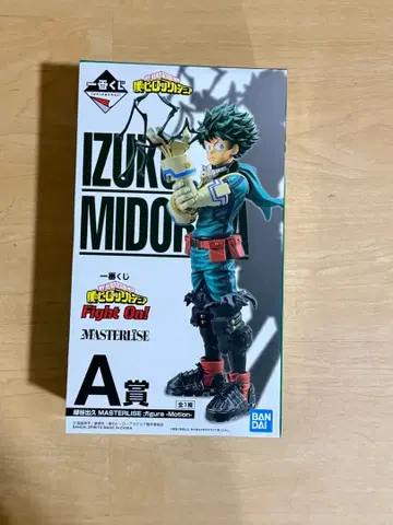 제일복권 A상 미도리야 이즈쿠 MASTERLISE