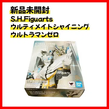 [ 미개봉 새상품 ] Figuarts 울티메이트 샤이닝 울트라맨 제로
