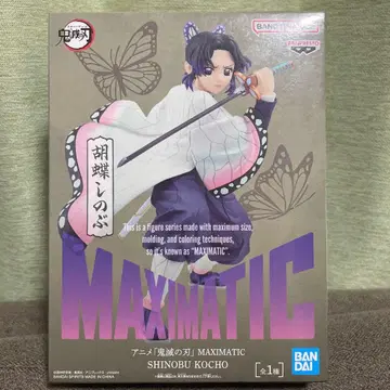 귀멸의 칼날 MAXIMATIC 시노부 코쵸 코쵸우 시노부 피규어