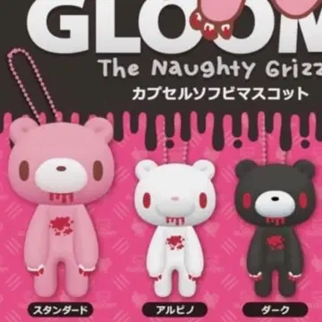 GLOOMY The Naughty Grizzly 캡슐 토이 3종