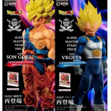 드래곤볼 겐키다마츠리 SMSP 피규어 손오공 베지터 2체 세트