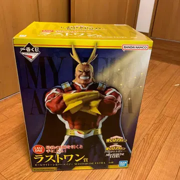 제일복권 나의 히어로 아카데미아 이어가는 마음 라스트원 올마이트