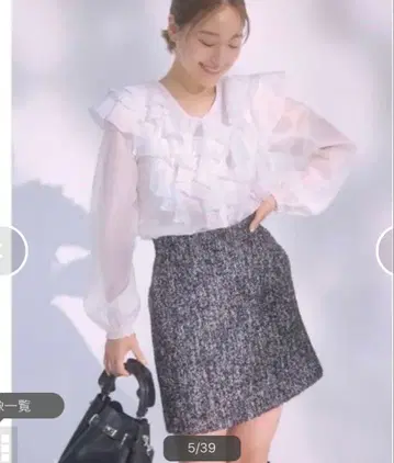 새상품급 셀포드 전개 미니 스커트 MIX 36 사다리꼴 허리밴딩