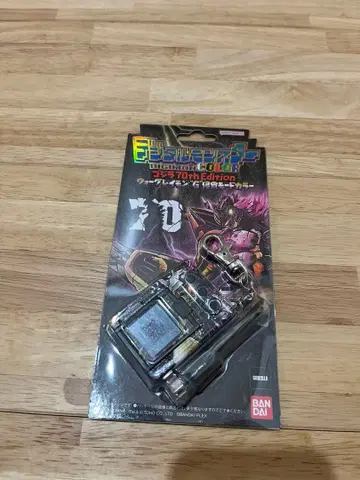 디지털 몬스터 고질라 70thEdition