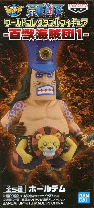 반다이 스피리츠 WCF 원피스 백수 해적단 1 홀뎀 해외판