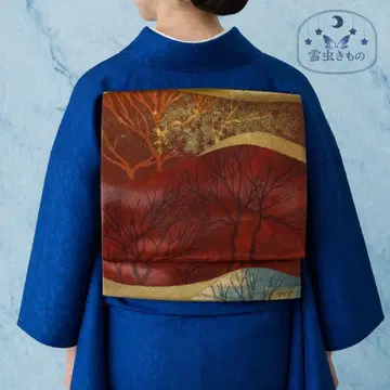 QQ3-97 특가 상품 후쿠로 오비 단품 육통 홍차 골드 블랙 416cm