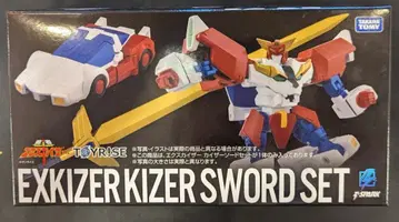 타카라토미 TOYRISE 엑스카이저 카이저 소드 세트