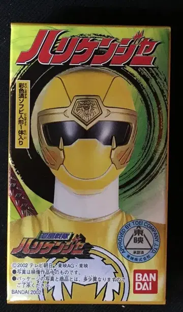 반다이 플레이 히어로 시리즈 닌자전대 카쿠레인저 탄력 옐로우