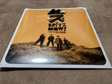 SPITZ NOW! 미개봉