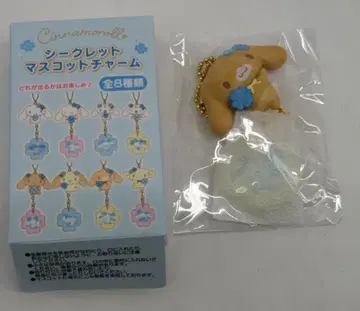 산리오 시나모롤 시크릿 키링 카푸치노 노랑 2026년