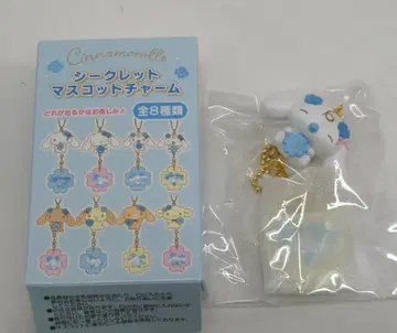 산리오 시나모롤 시크릿 키링 밀크 노랑 2026년